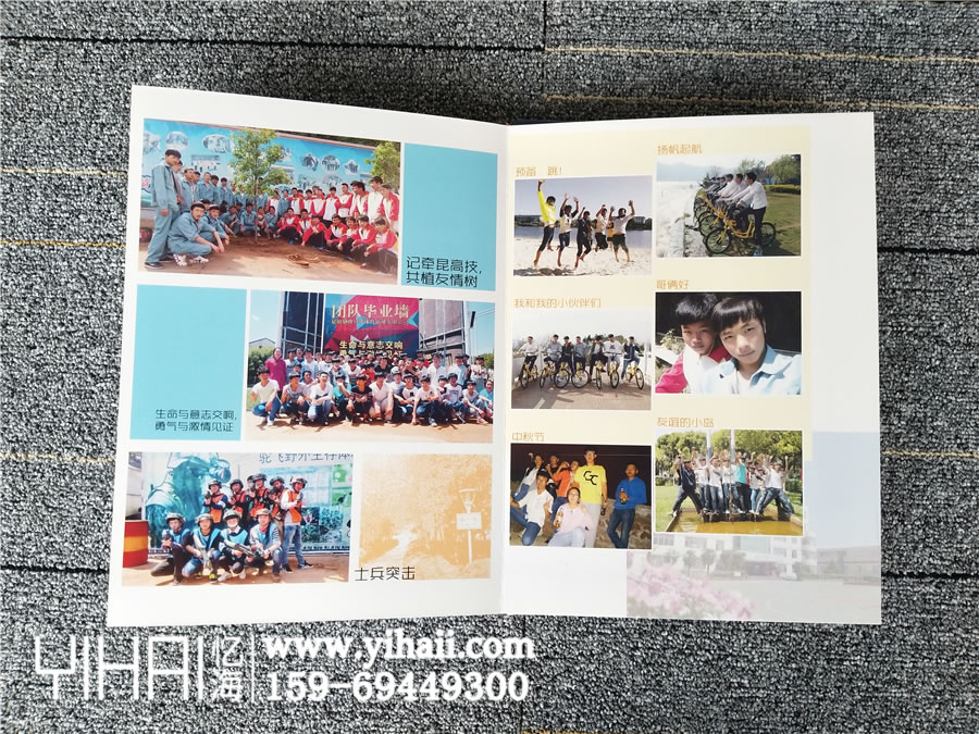昆明憶海文化-畢業(yè)相冊(cè)制作設(shè)計(jì)步驟
